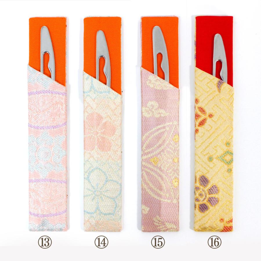 茶道具 楊枝入れ 茶道お稽古 京都・西陣織 シルク 日本製 ステンレス製