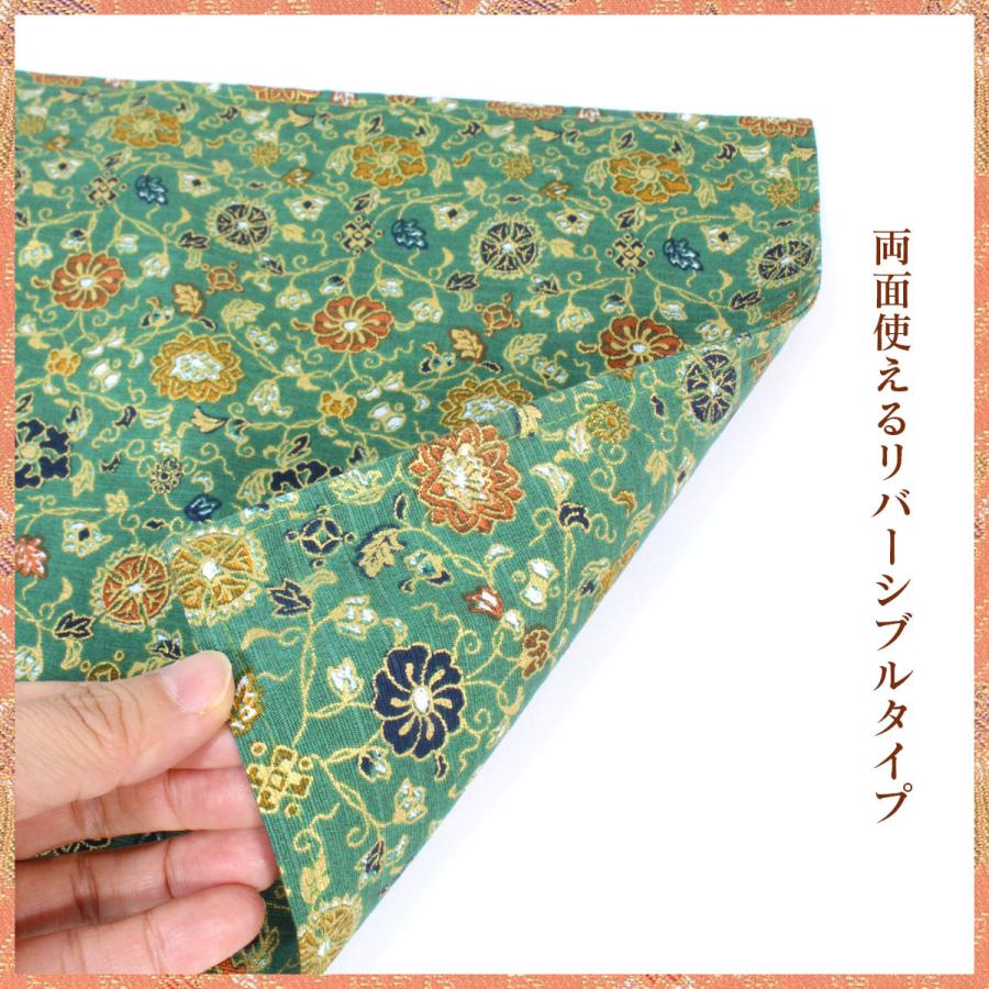 和柄ランチョンマット リバーシブル 京都 ランチマット 和柄 コットン