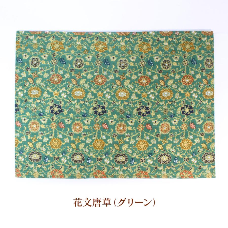 和柄ランチョンマット リバーシブル 京都 ランチマット 和柄 コットン