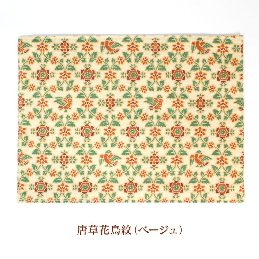和柄ランチョンマット リバーシブル 京都 ランチマット 和柄 コットン