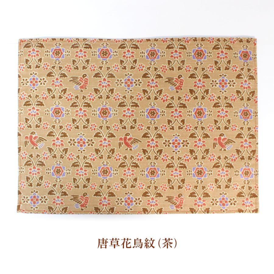 和柄ランチョンマット リバーシブル 京都 ランチマット 和柄 コットン