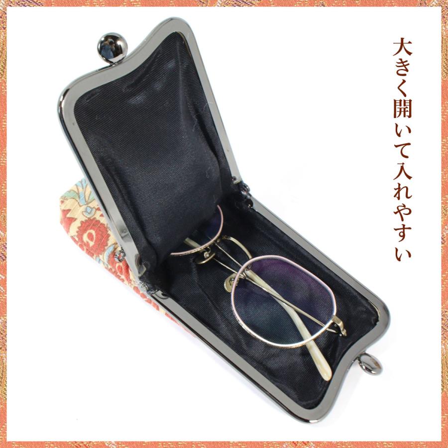 和柄 縦型メガネケース 薄型 コンパクト がま口 贈り物にもおすすめ