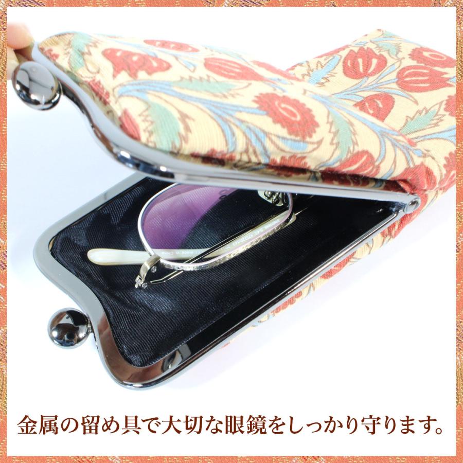 和柄 縦型メガネケース 薄型 コンパクト がま口 贈り物にもおすすめ