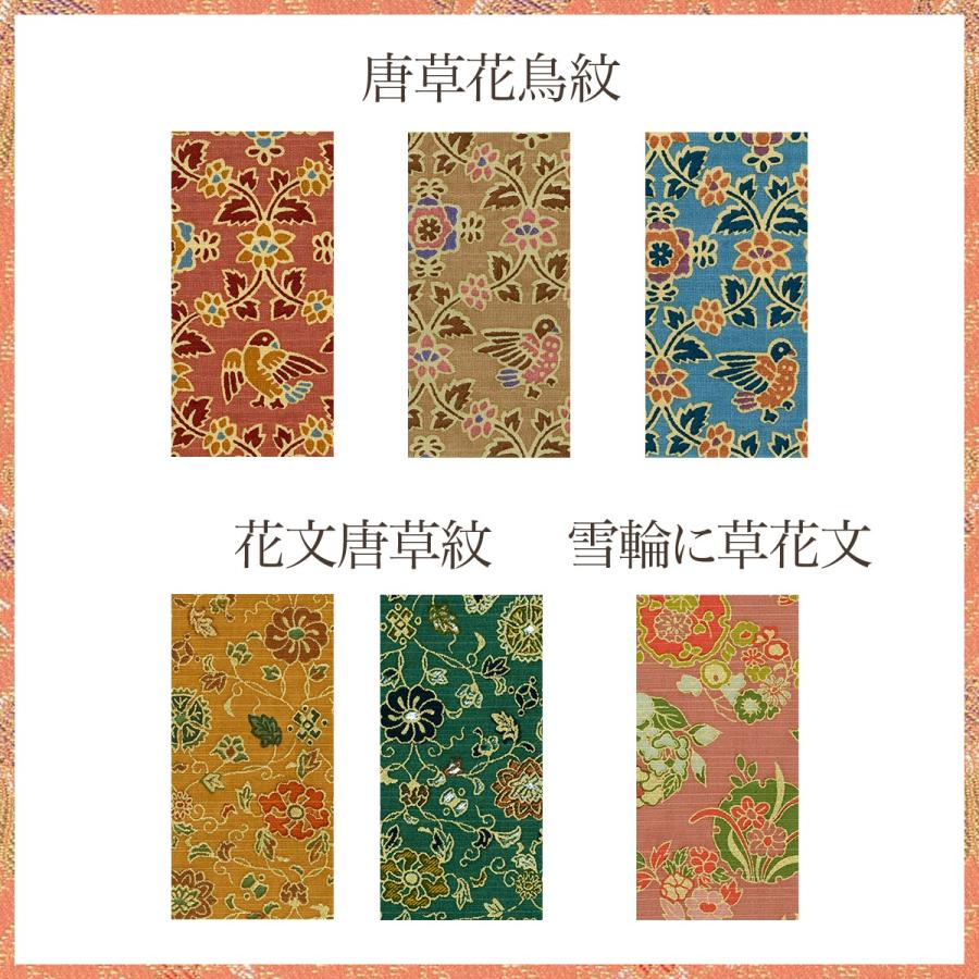 和柄 布製メガネケース 薄型 スリムでコンパクト 贈り物にもおすすめ