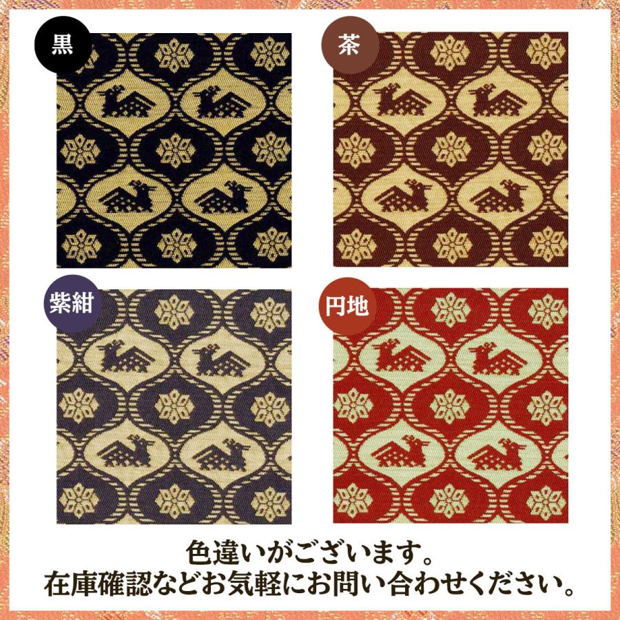 【未使用】京都あらいそ和装用バッグ 茶色系 織物 未使用】京都あらいそ和装用バッグ 茶色系 織物