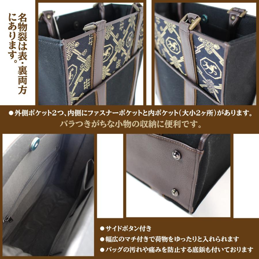 araisoワンポイント スクエアトートバッグ 荒磯文様（茶） 帆布 本革 
