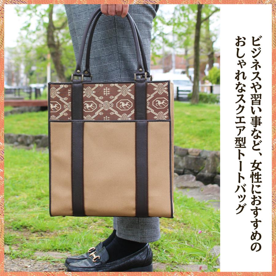 araisoワンポイント スクエアトートバッグ 荒磯文様（茶） 帆布 本革  