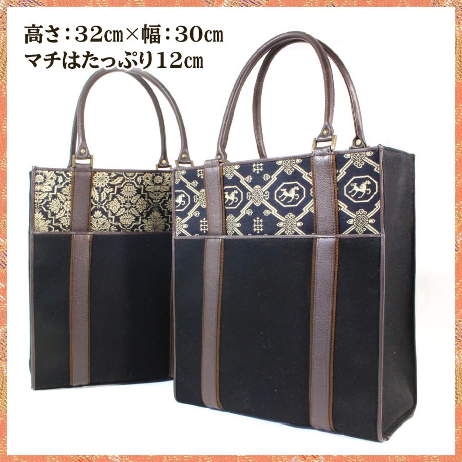 araisoワンポイント スクエアトートバッグ 有栖川錦馬手（黒） 帆布 本 