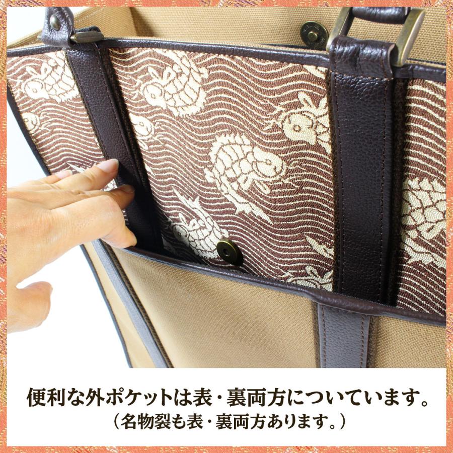 araisoワンポイント スクエアトートバッグ 有栖川錦馬手（茶） 帆布 本 
