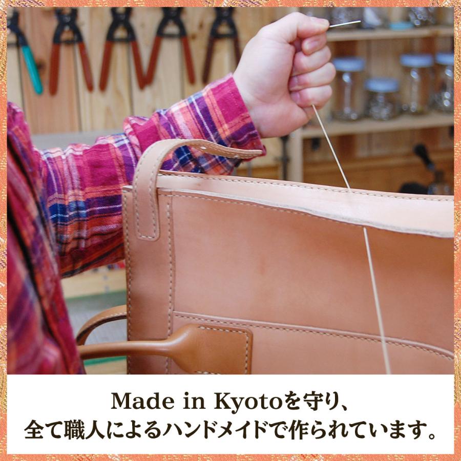 araisoワンポイント スクエアトートバッグ 有栖川錦馬手（茶） 帆布 本  