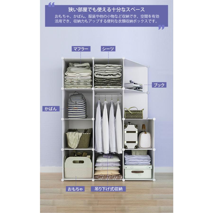 ワードローブ 収納ボックス クローゼット 衣類収納 組み立て Diy 便利 大容量 収納 おしゃれ 収納ラック 10扉 ホワイト 102yg Meichepro 通販 Yahoo ショッピング