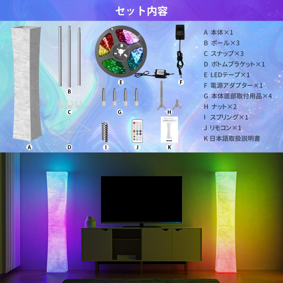フロアライト 間接照明 スタンドライト LEDフロアランプ フロア