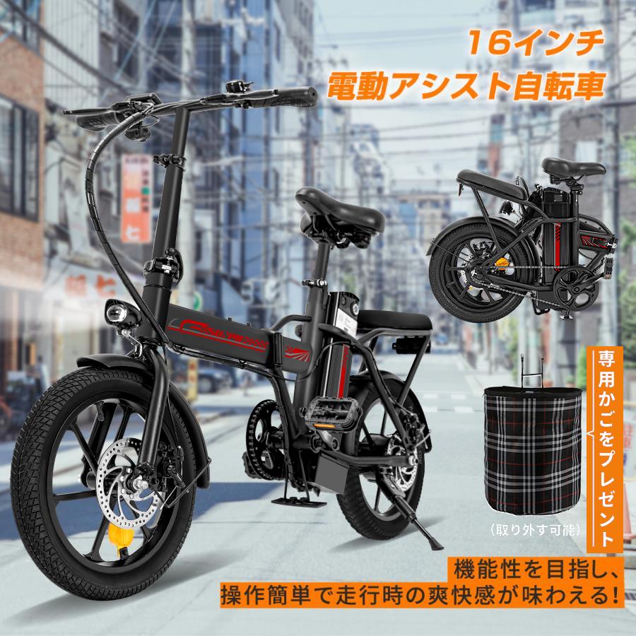フル電動自転車 16インチ 折りたたみ 電動自転車 電動アシスト自転車 アクセル付き電動自転車 おしゃれ 1年修理保証 公道走行不可 沖縄 離島は配達不可 最大66 オフ