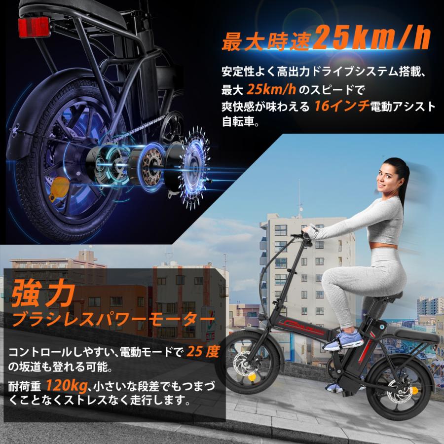 フル電動自転車 16インチ 折りたたみ 電動自転車 電動アシスト自転車 アクセル付き電動自転車 おしゃれ 1年修理保証 公道走行不可 沖縄、離島は配達不可｜meichepro｜02