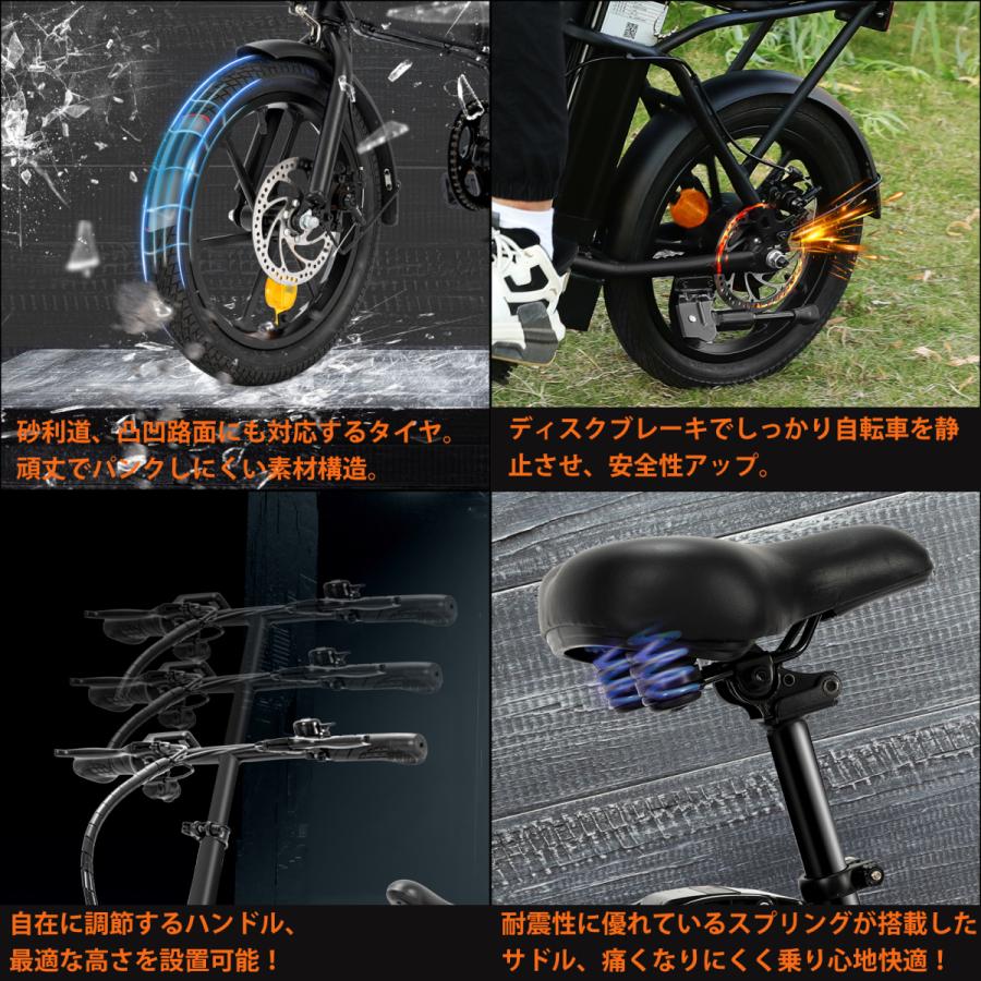 フル電動自転車 16インチ 折りたたみ 電動自転車 電動アシスト自転車