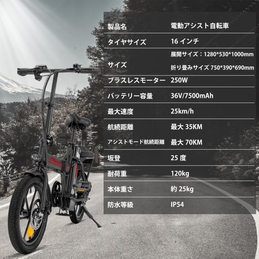 フル電動自転車 16インチ 折りたたみ 電動自転車 一般原動機付 フル電動自転車 16インチ 折りたたみ 電動自転車 一般原動機付