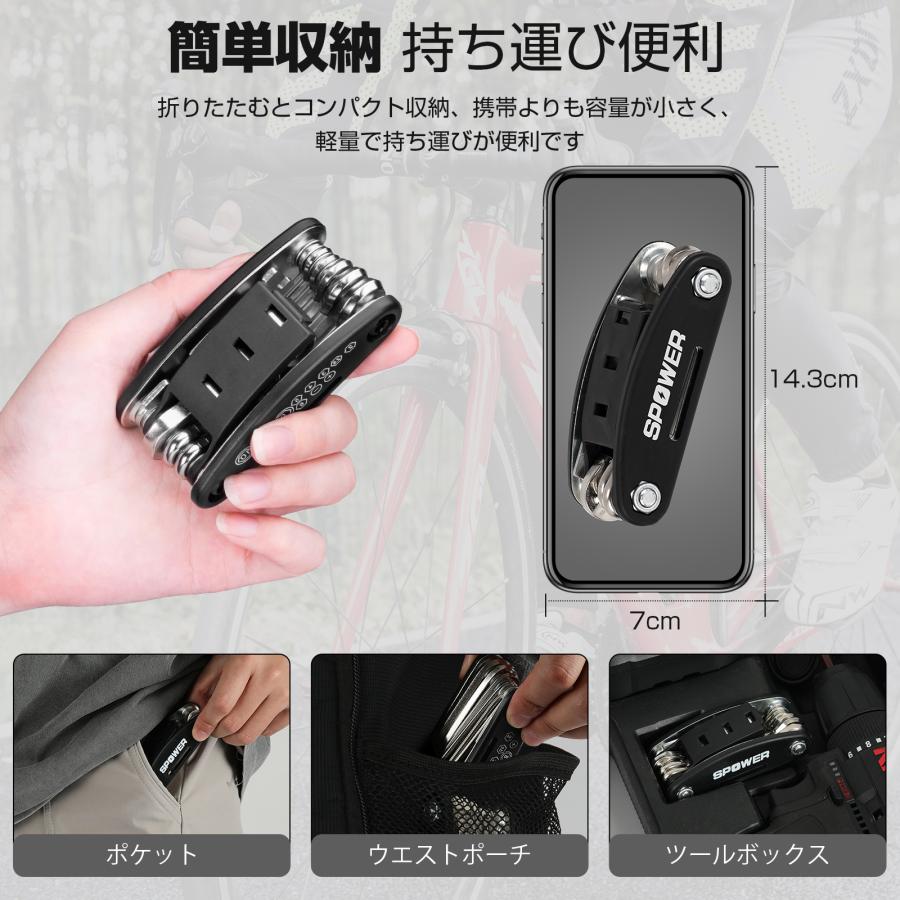 16in1 自転車用マルチツール 多機能自転車修理キット メンテナンス