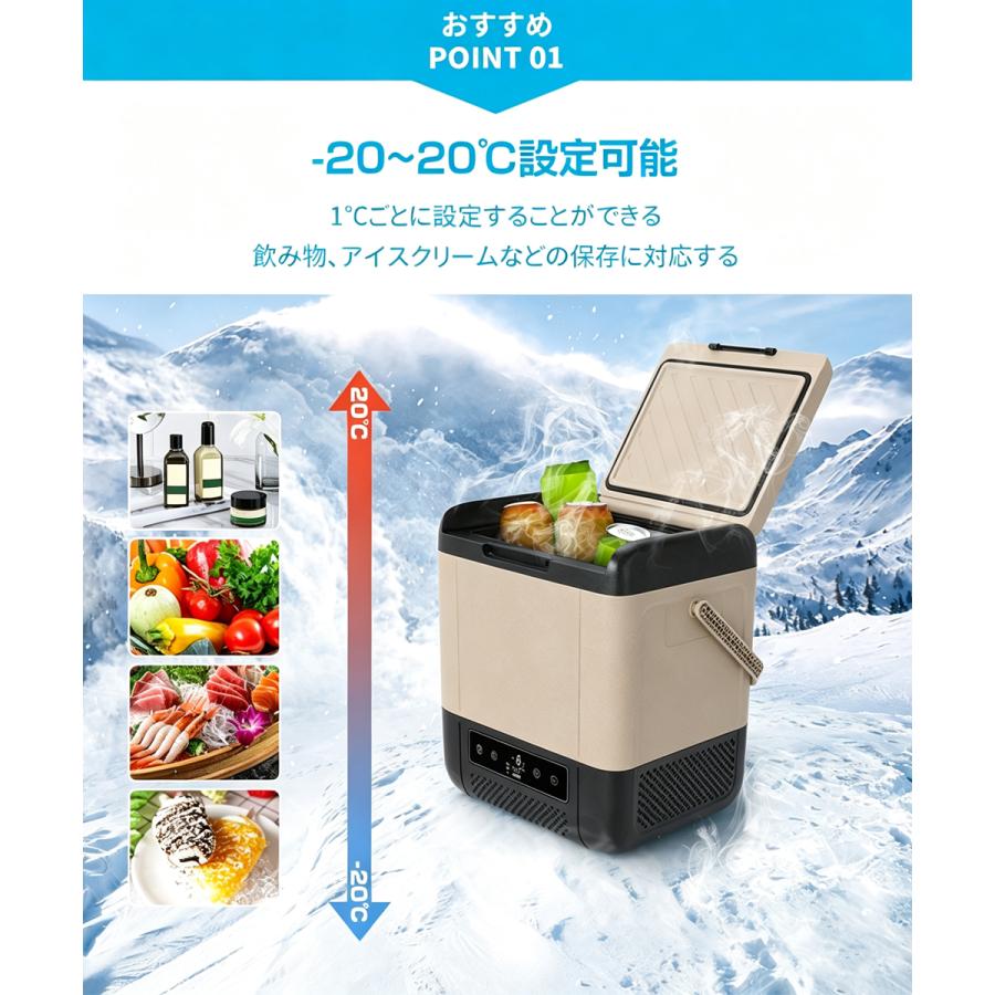 車載冷蔵庫 18L -20℃〜20℃ 55W ポータブル冷蔵庫 バッテリー内蔵可能