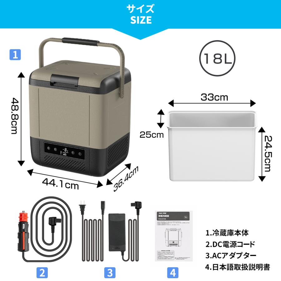 車載冷蔵庫 18L -20℃〜20℃ 55W ポータブル冷蔵庫 バッテリー内蔵可能
