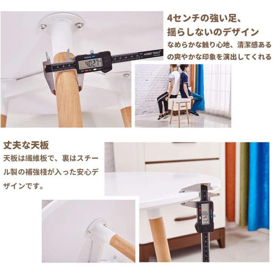 イームズベル　アオハカ　ベル3点セット カフェテーブルとチェアセット ダイニングテーブルセット 3点セット