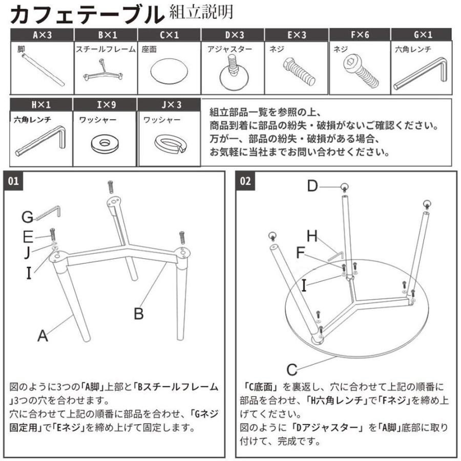 カフェテーブルとチェアセット ダイニングテーブルセット 3点セット