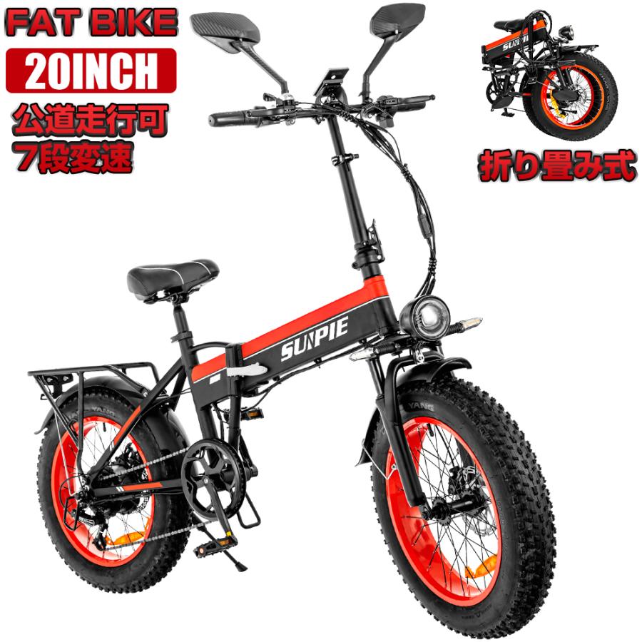 完売しました)電動自転車折りたたみ式公道走れます。 - 電動 完売しました)電動自転車折りたたみ式公道走れます。 - 電動