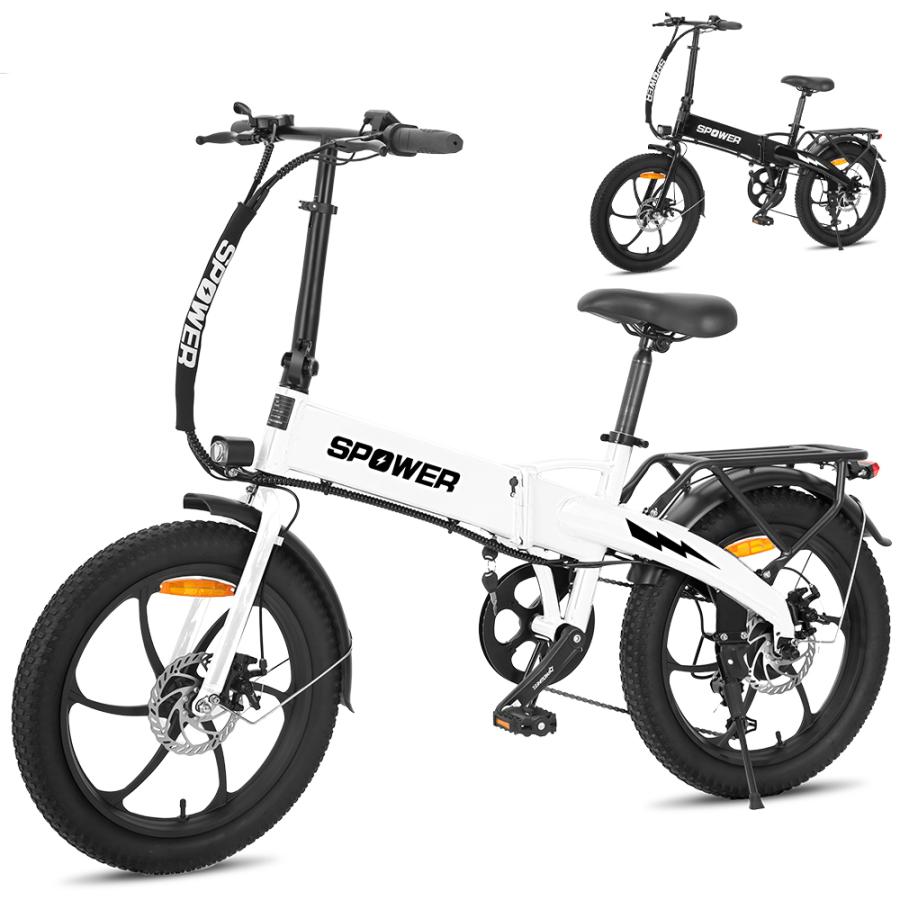 公道走行可 電動自転車 電動アシスト自転車 折りたたみ 20インチ 7.5AH