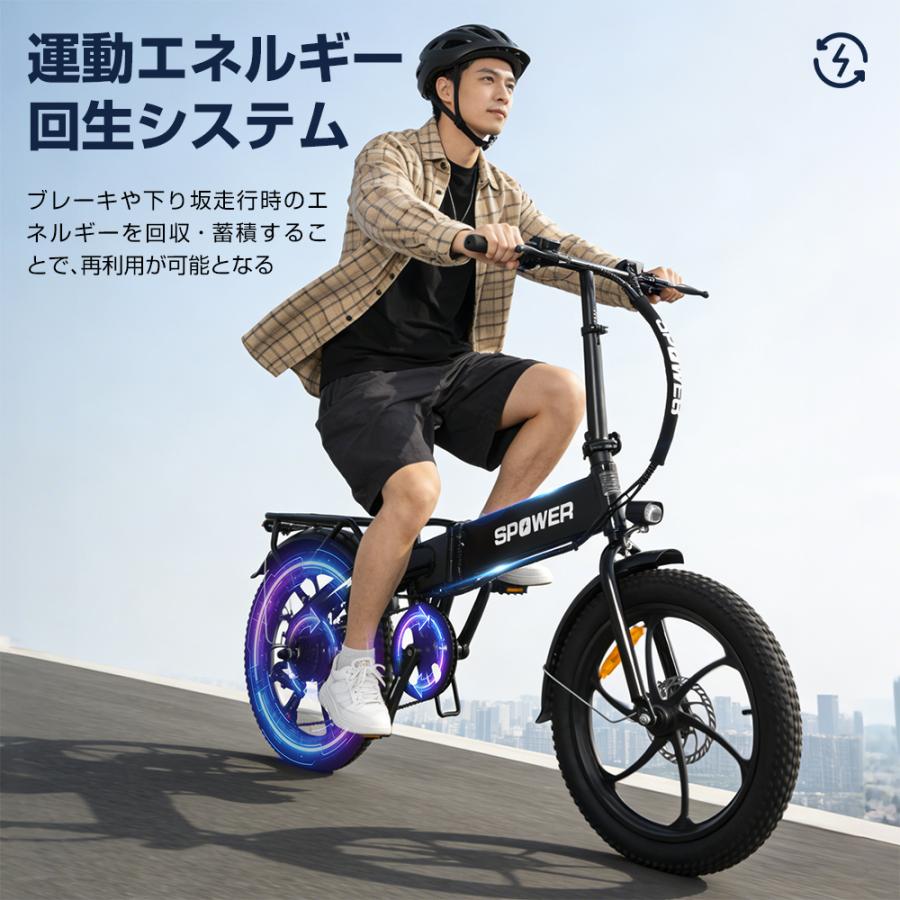 公道走行可 電動自転車 電動アシスト自転車 折りたたみ 20インチ 7.5AH