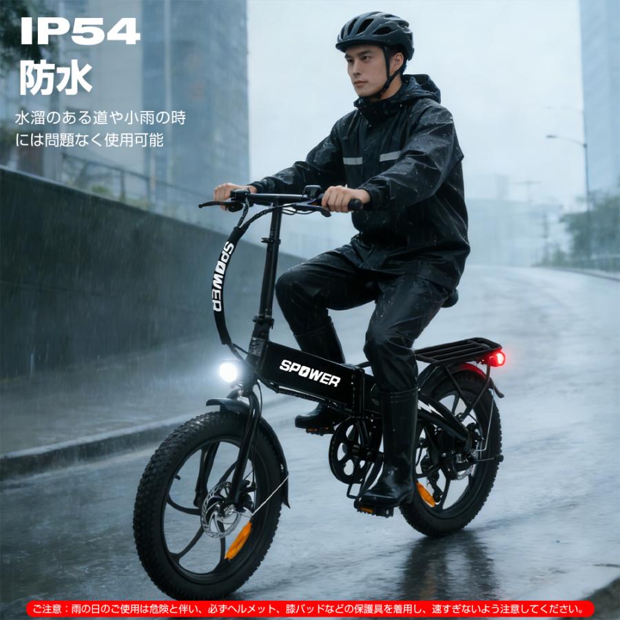 公道走行可 電動自転車 電動アシスト自転車 折りたたみ 20インチ 7.5AH