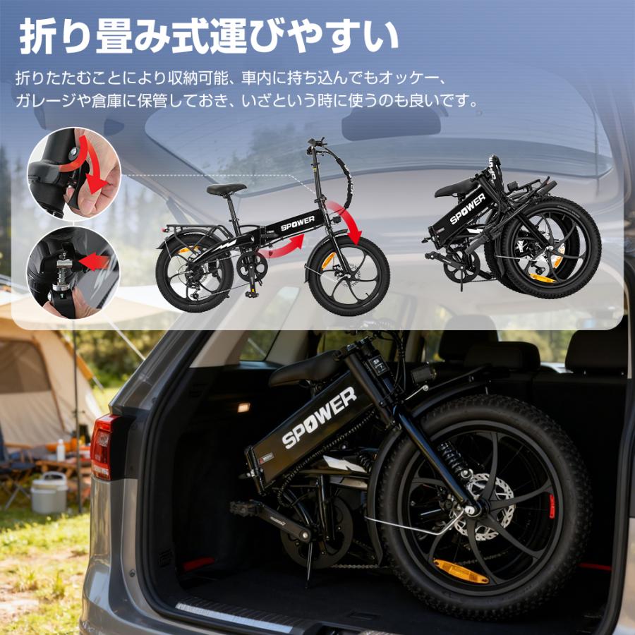 公道走行可 電動自転車 電動アシスト自転車 折りたたみ 20インチ 7.5AH
