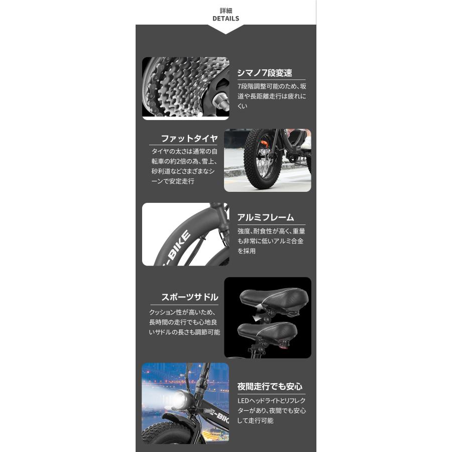 公道走行可 電動自転車 一般原動機付自転車 フル電動自転車