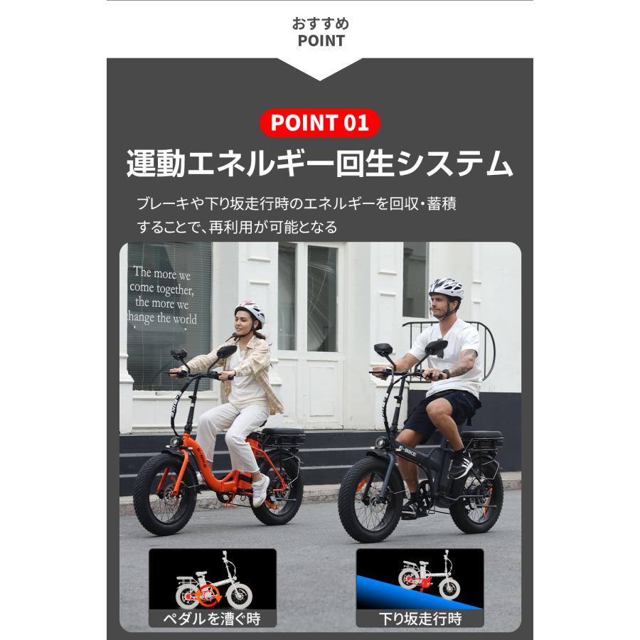 20インチ折り畳み式電動自転車 公道仕様