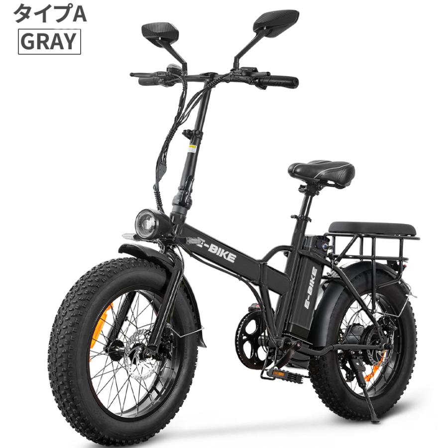 公道走行可 電動自転車 電動アシスト自転車 フル電動自転車 公道走行可 電動自転車 電動アシスト自転車 フル電動自転車