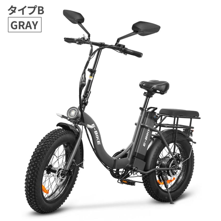 公道走行可 電動自転車 一般原動機付自転車 フル電動自転車 公道走行可 電動自転車 一般原動機付自転車 フル電動自転車