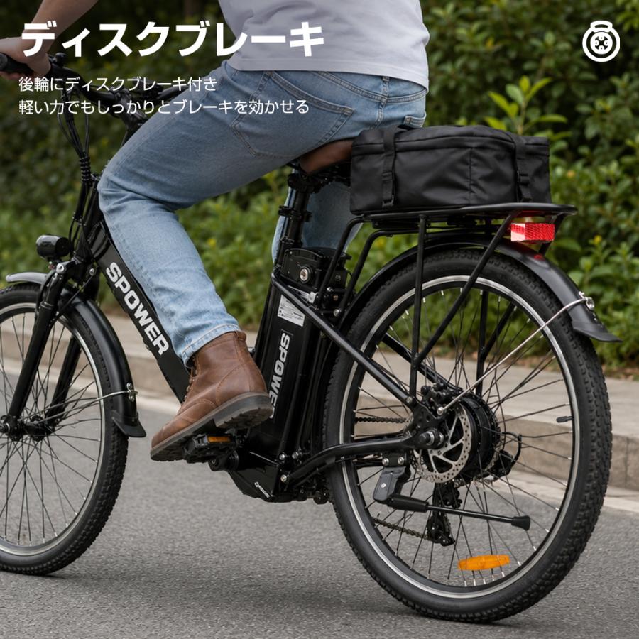 SPOWER 公道走行可 電動自転車 電動アシスト自転車 型式認定 26インチ