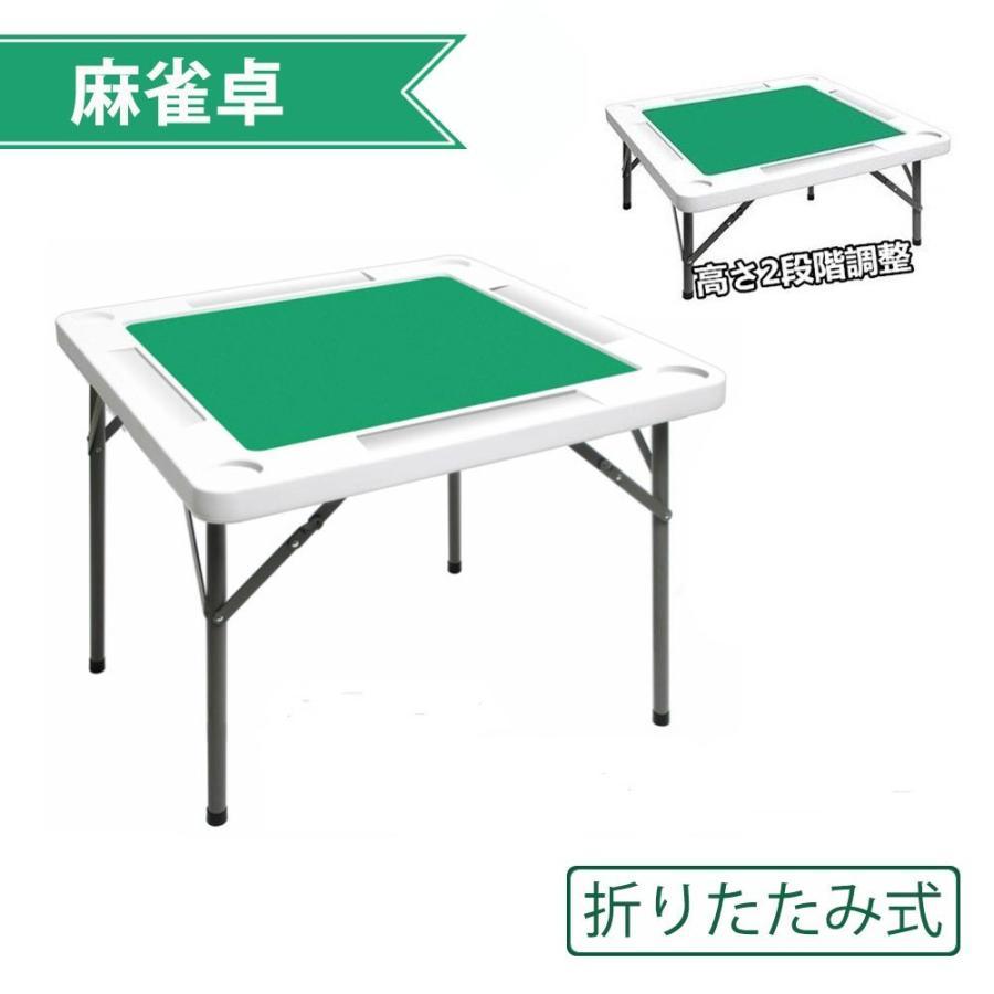 麻雀卓 折りたたみ式 手打ち 麻雀 テーブル 麻雀ゲーム 折り畳み 麻雀卓 折りたたみ式 手打ち 麻雀 テーブル 麻雀ゲーム 折り畳み