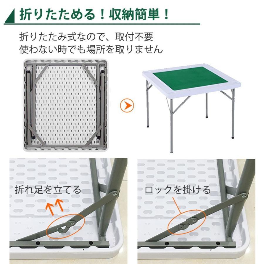 麻雀卓 折りたたみ式 手打ち 麻雀 テーブル 麻雀ゲーム  折り畳み 高さ調整可 麻雀台 手打ち用麻雀台 幅74cm/88cm マージャン台 マージャン卓 立卓&座卓｜meichepro｜02