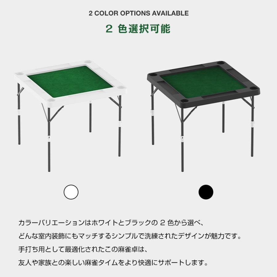麻雀卓 折りたたみ式 手打ち 麻雀 テーブル 麻雀ゲーム 折り畳み 高さ