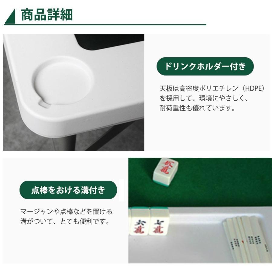 麻雀卓 折りたたみ式 手打ち 麻雀 テーブル 麻雀ゲーム 折り畳み 麻雀卓 折りたたみ式 手打ち 麻雀 テーブル 麻雀ゲーム 折り畳み