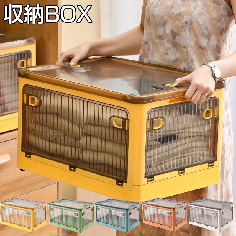収納ボックス 折りたたみ 35L 5面開き 蓋付き 大容量 収納ケース