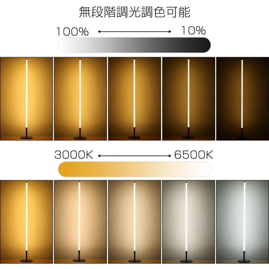 LEDフロアランプ フロアライト スタンドライト フロアスタンド 間接