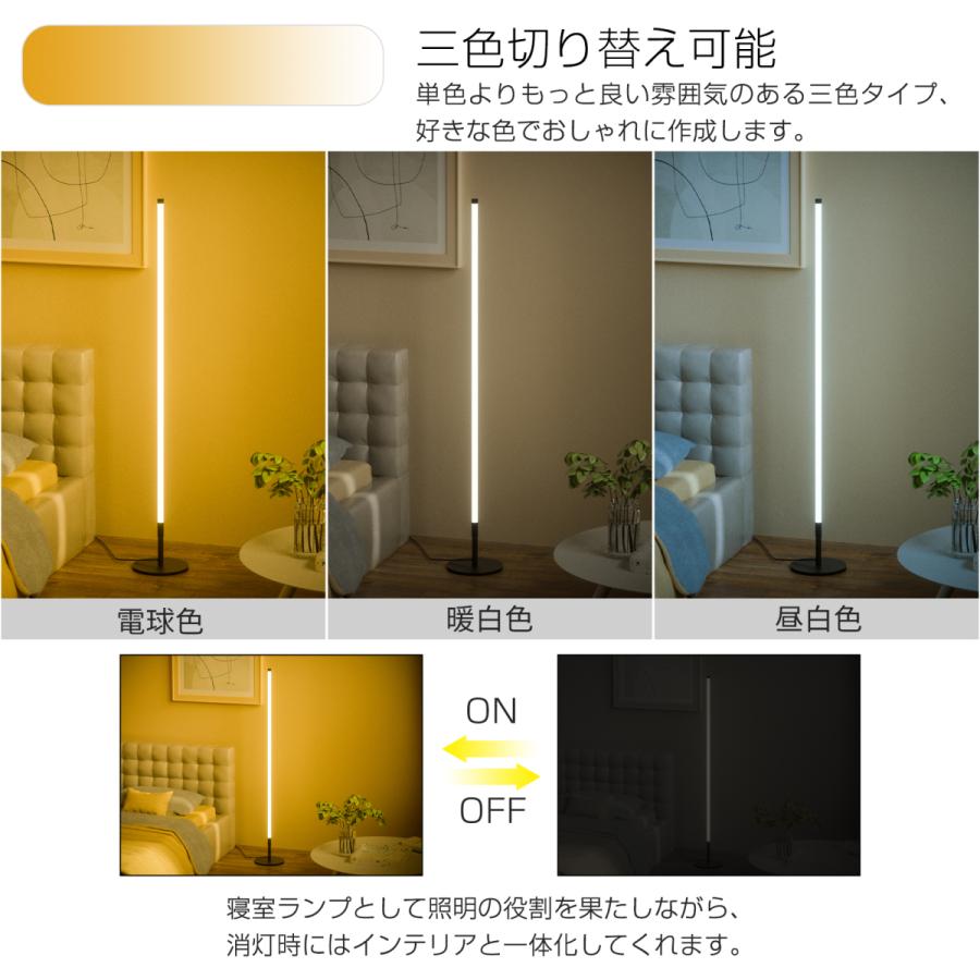 LEDフロアランプ フロアライト スタンドライト フロアスタンド LEDフロアランプ フロアライト スタンドライト フロアスタンド