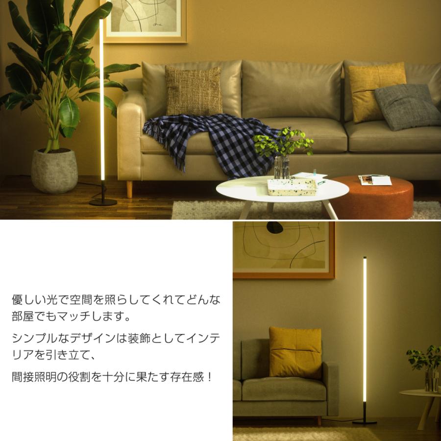 LEDフロアランプ フロアライト スタンドライト フロアスタンド LEDフロアランプ フロアライト スタンドライト フロアスタンド