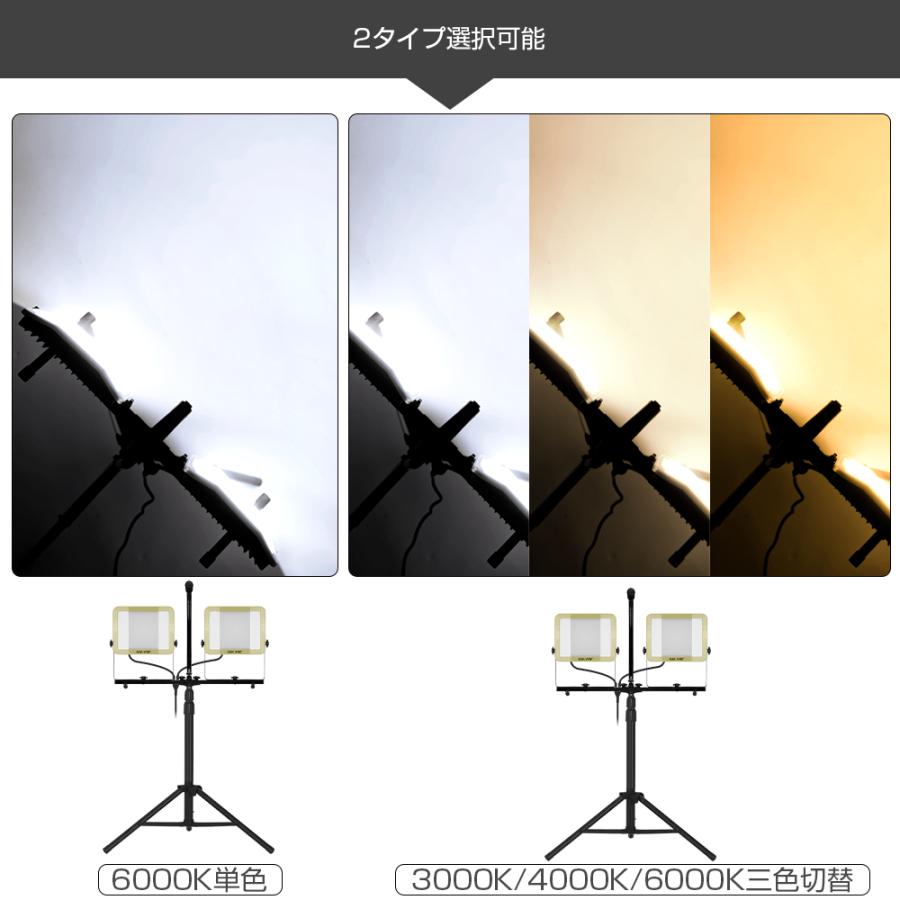 LED投光器 作業灯 ledワークライト 120W 20000LM 三脚付き LED投光器 作業灯 ledワークライト 120W 20000LM 三脚付き