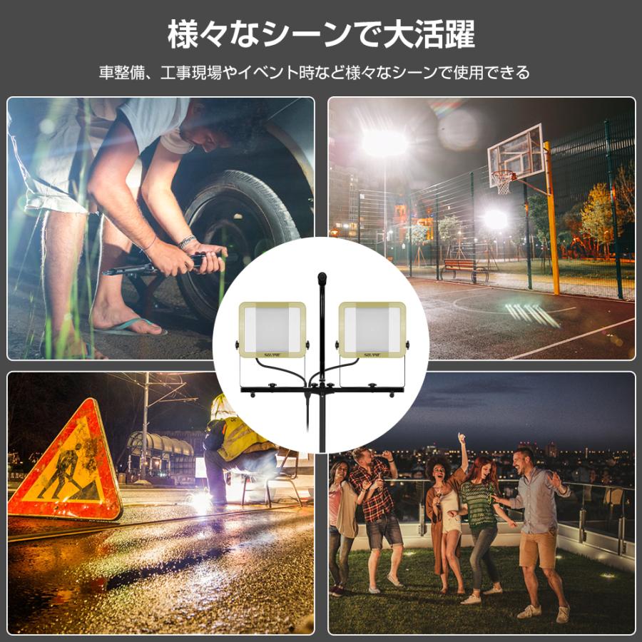 LED投光器 作業灯 ledワークライト 120W 20000LM 三脚付き LED投光器 作業灯 ledワークライト 120W 20000LM 三脚付き