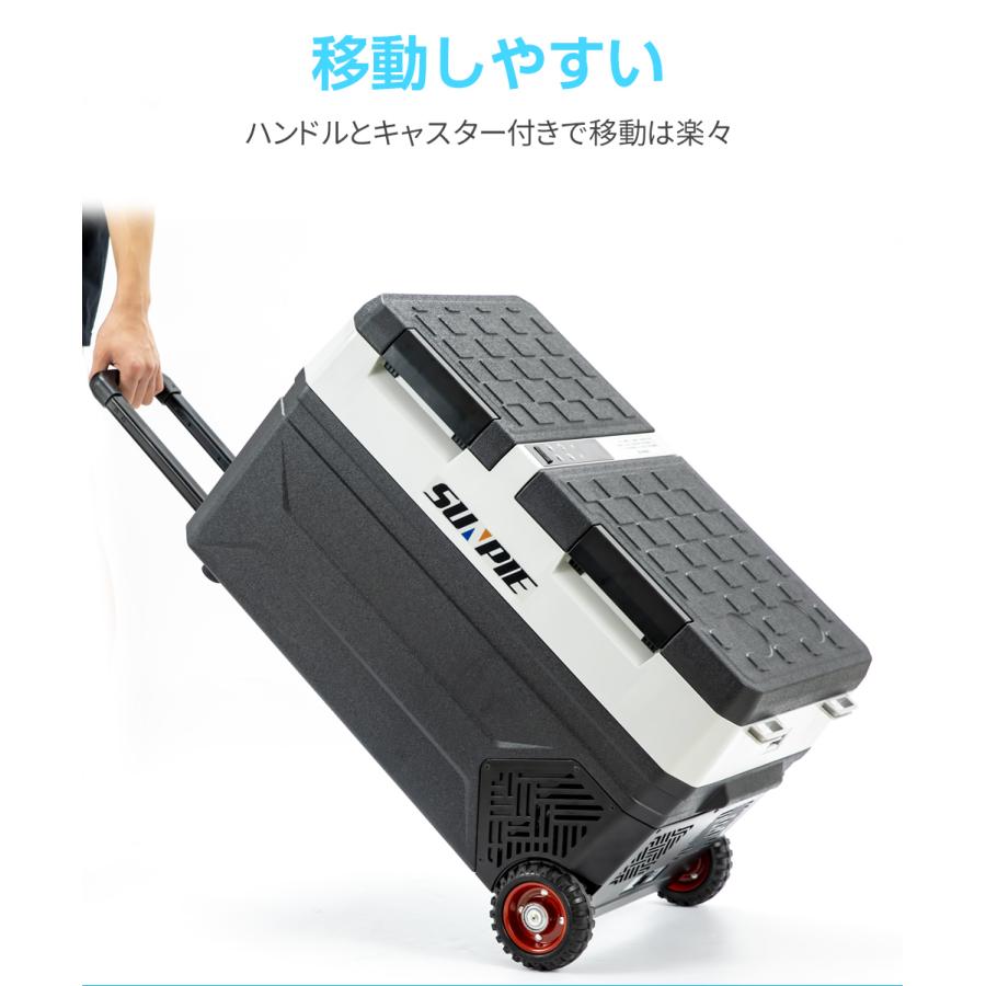 車載冷蔵庫 42L 2室タイプ 2枚ドア -20℃〜10℃ 60W ポータブル