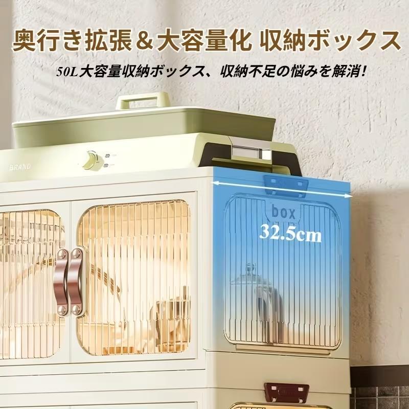 収納ボックス 折りたたみ 4段 扉付き フタ付き キャスター付き