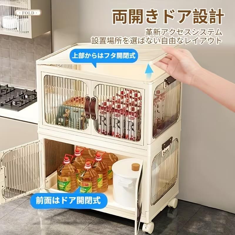 収納ボックス 折りたたみ 4段 扉付き フタ付き キャスター付き