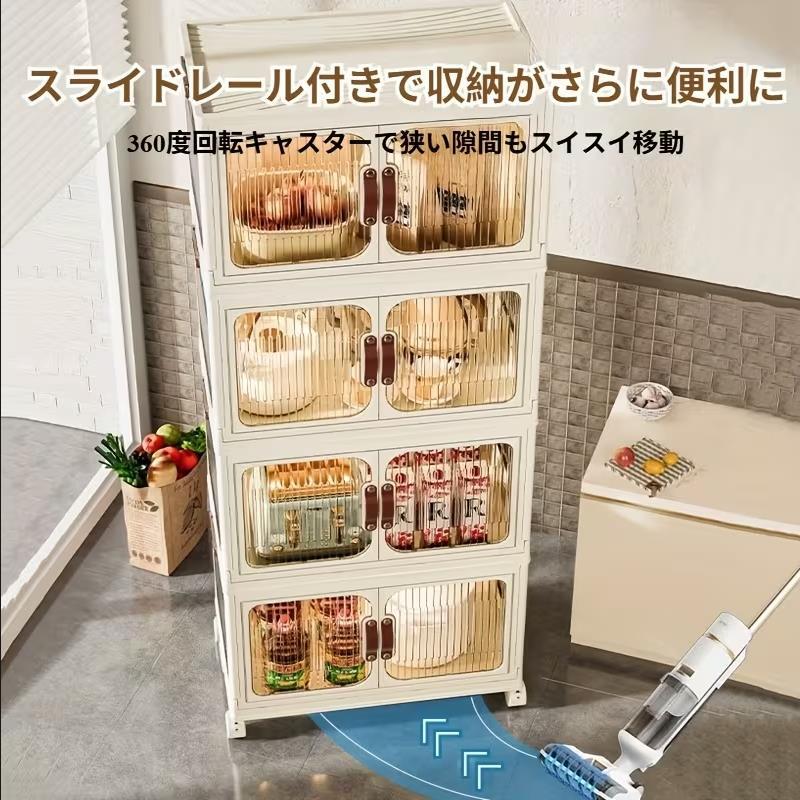 収納ボックス 折りたたみ 4段 扉付き フタ付き キャスター付き