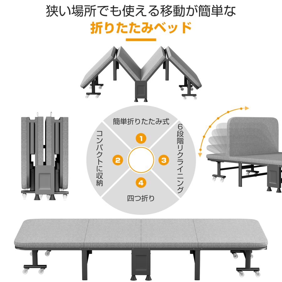 折りたたみベッド シングル コンパクト収納 6段階リクライニング 高反発 マットレス付 四つ折り 簡易ベッド 幅80cm 耐荷重200kg おしゃれ キャスター付 収納袋付｜meichepro｜02